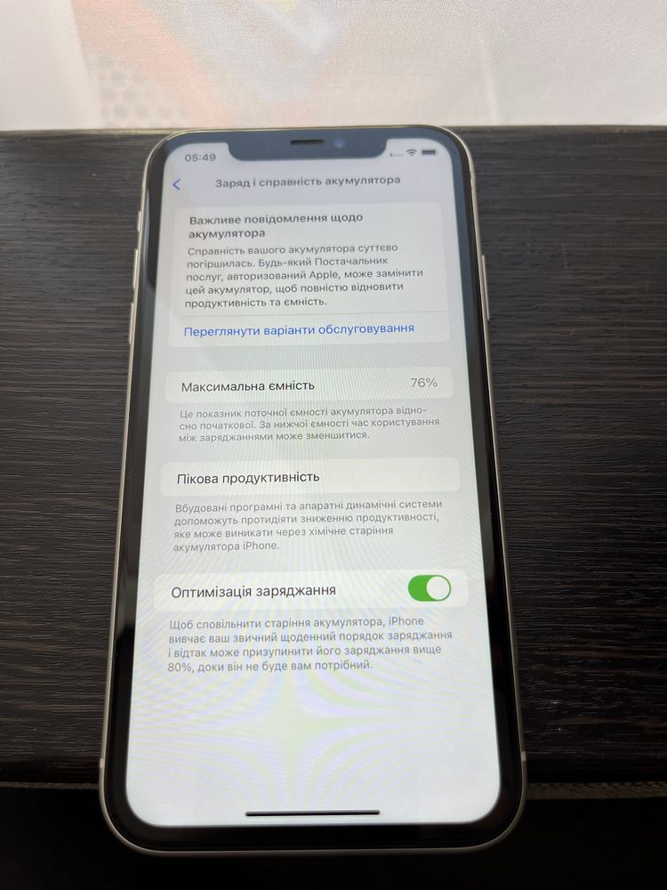 iPhone 11 128 GB