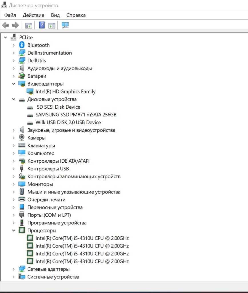 Dell Latitude  E7440/i5/mSATA-256Gb/ОЗУ-16Gb/14” Full HD IPS
