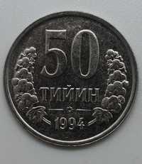 Moneta 50 Tiynów 1994 Uzbekistan