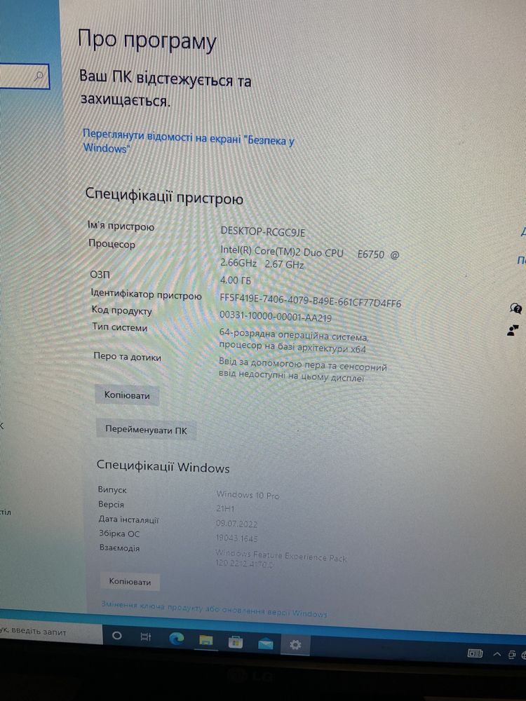 Системний блок Intel