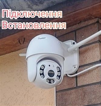 Поворотна 3Мп вулична відеокамера з zoom, wifi з датчиком руху