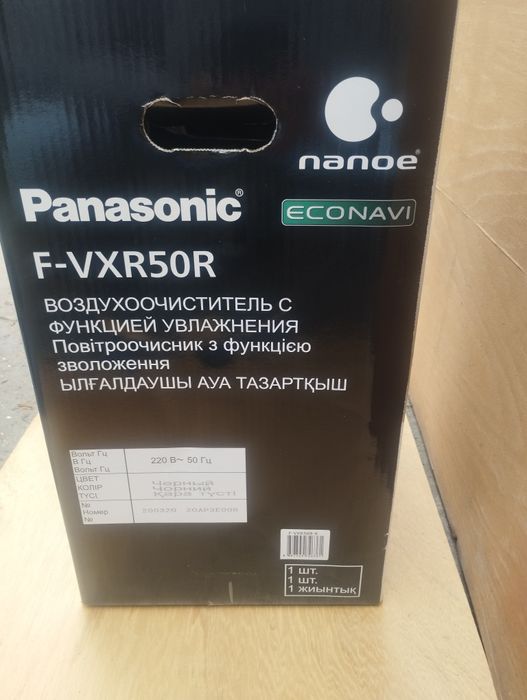 Климатический очиститель воздуха Panasonik F-VXR50R