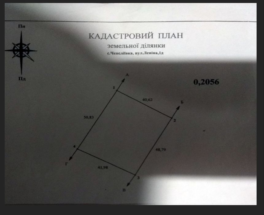 Земельна ділянка під забудову в Чепеліївці