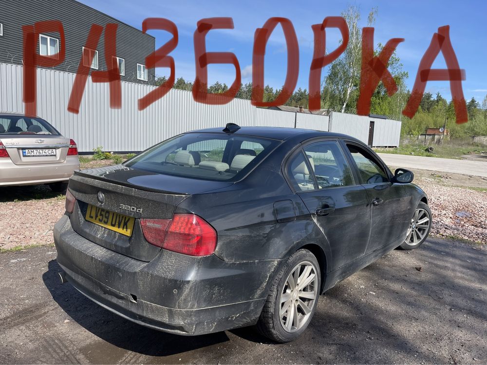 Разборка BMW e90  Е91 N47, n47d20,,крылья, фары, двери