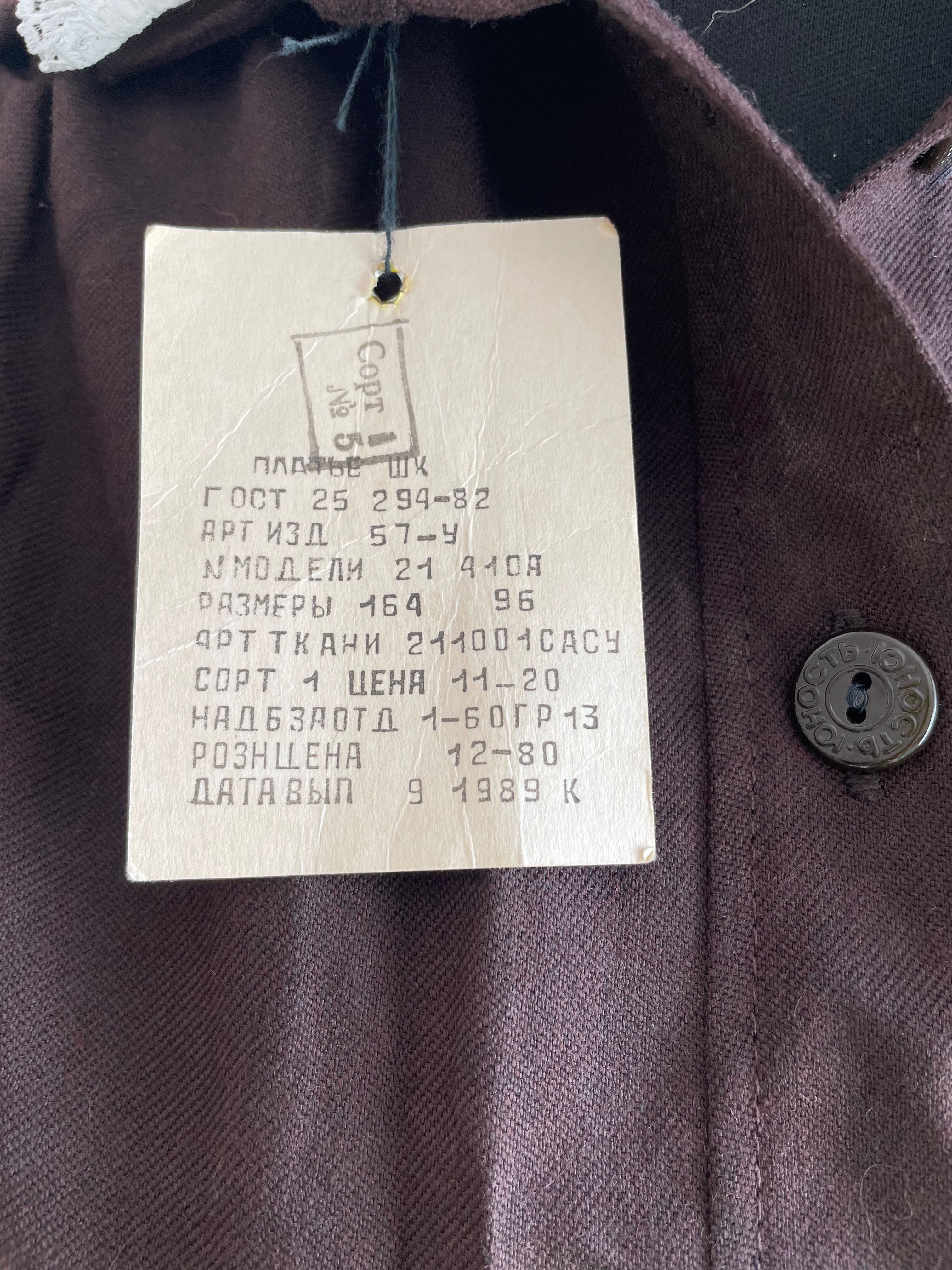 Шикарное школьное платье СССР школьная форма СССР