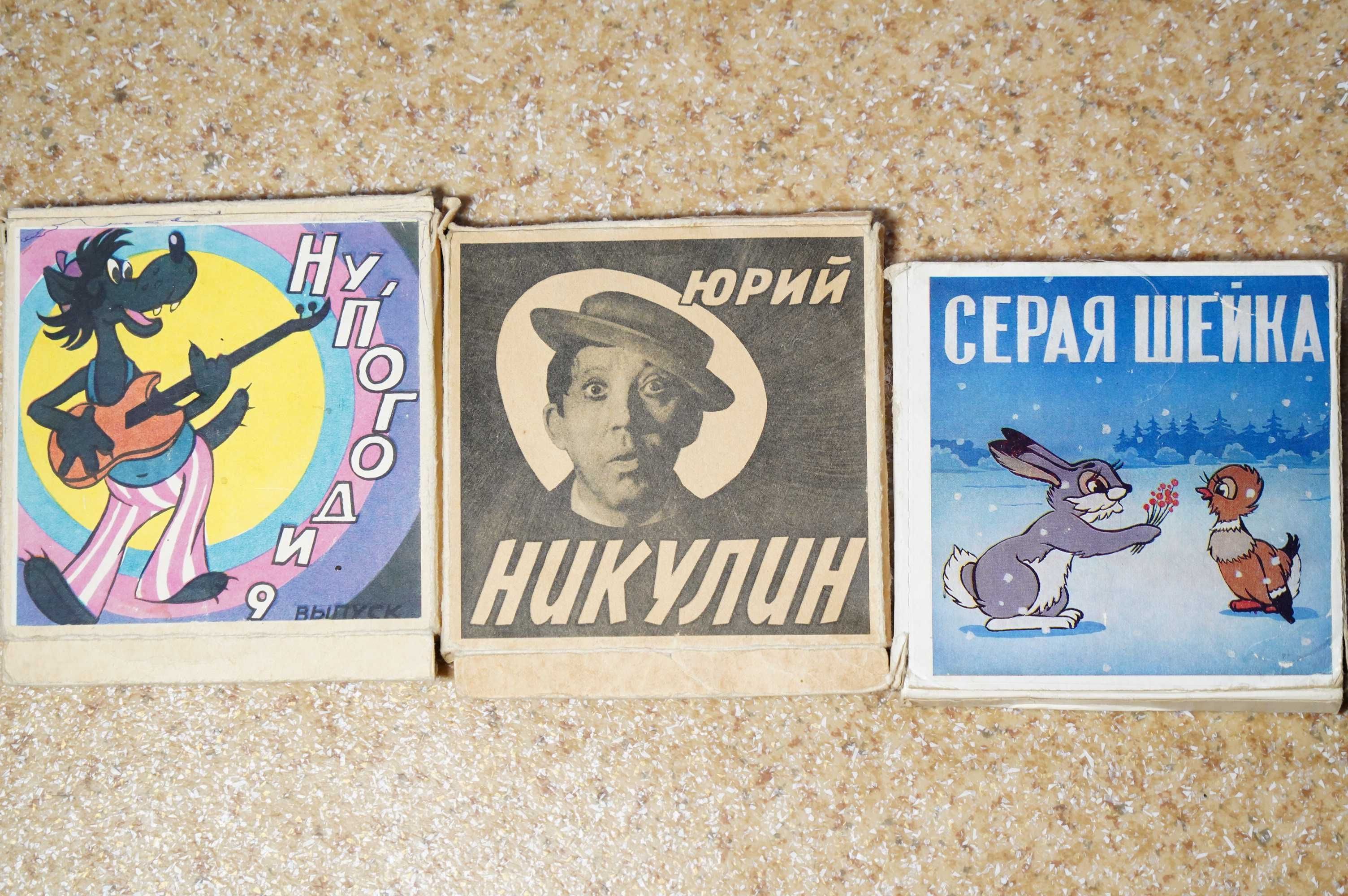 кинопленка 8 мм мультики