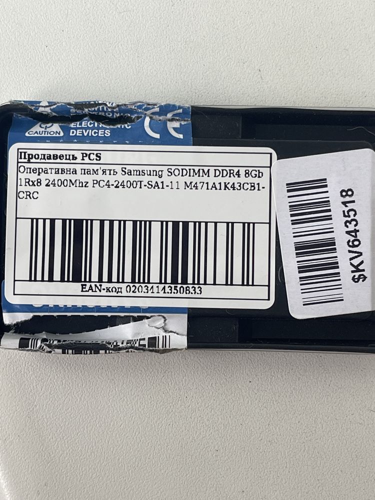 Оперативна пам’ять Samsung  SODIMM 8gb DDR4