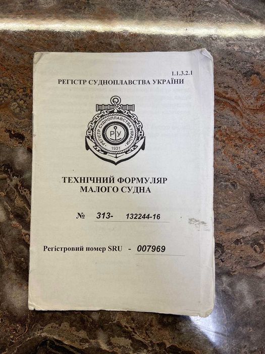 Моторний човен Барс-400, з документами.