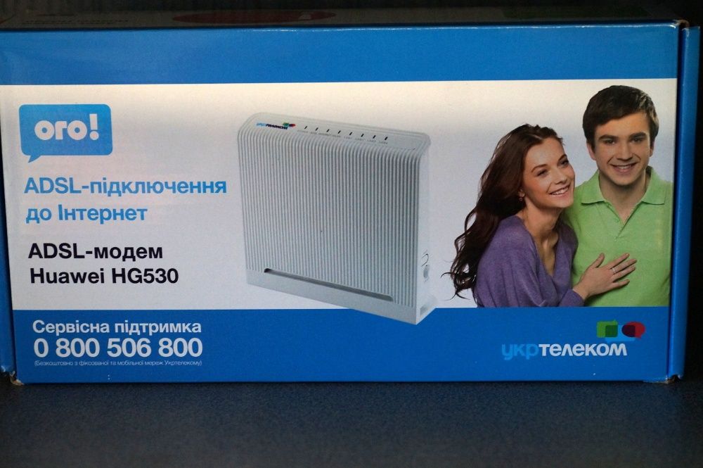 Модем