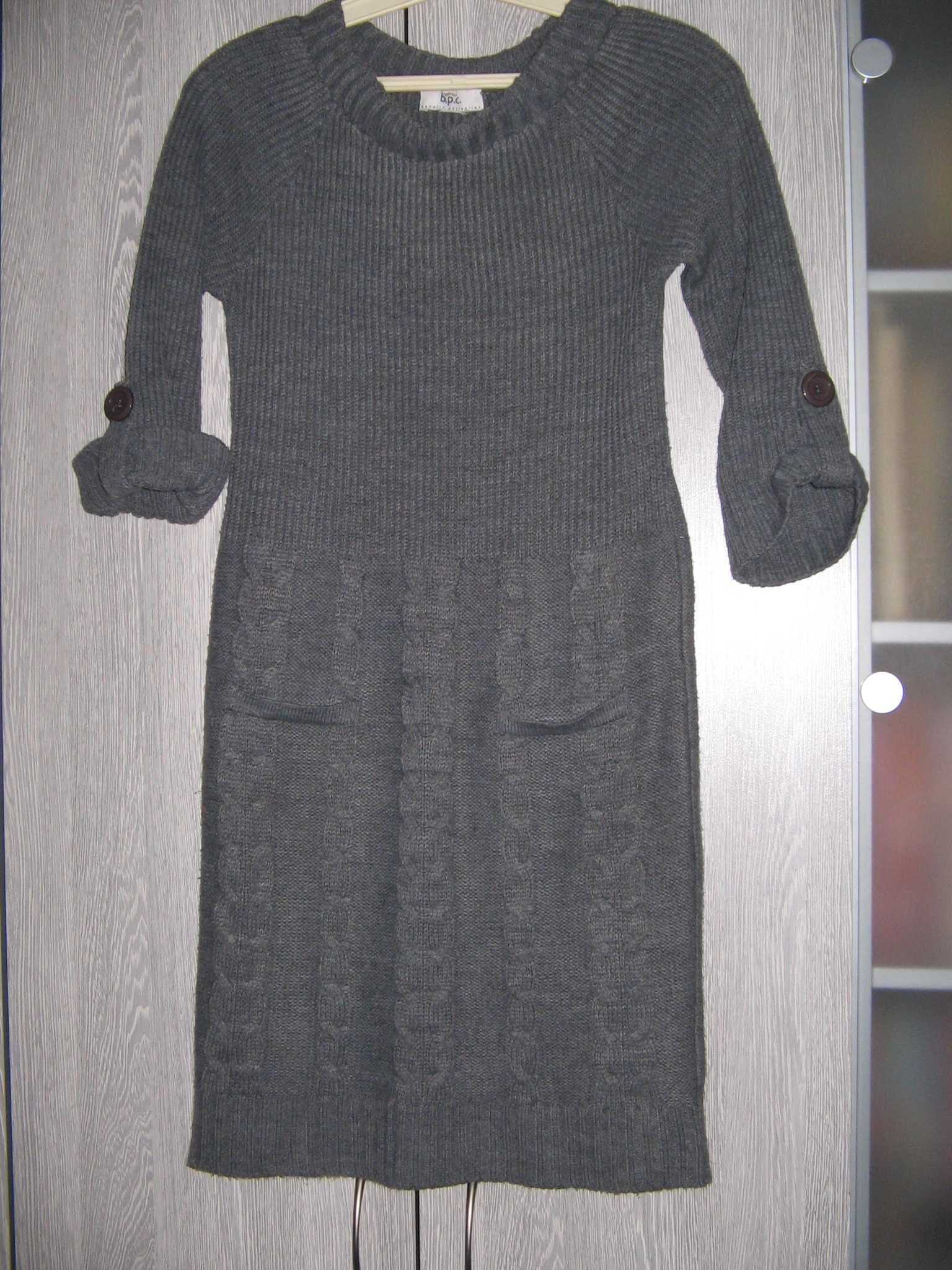Вязаное серое платье bonprix collection