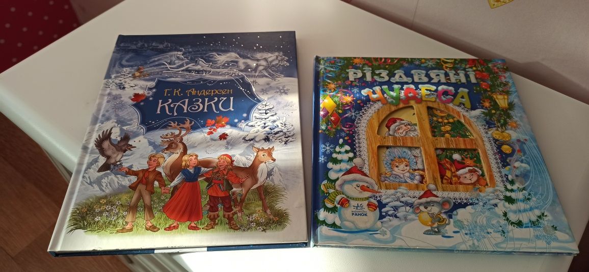 Дитячі книжки " Різдвяні чудеса", Казки Андерсона