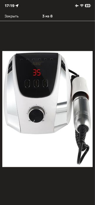 Фрейзер для маникюра і педикюра