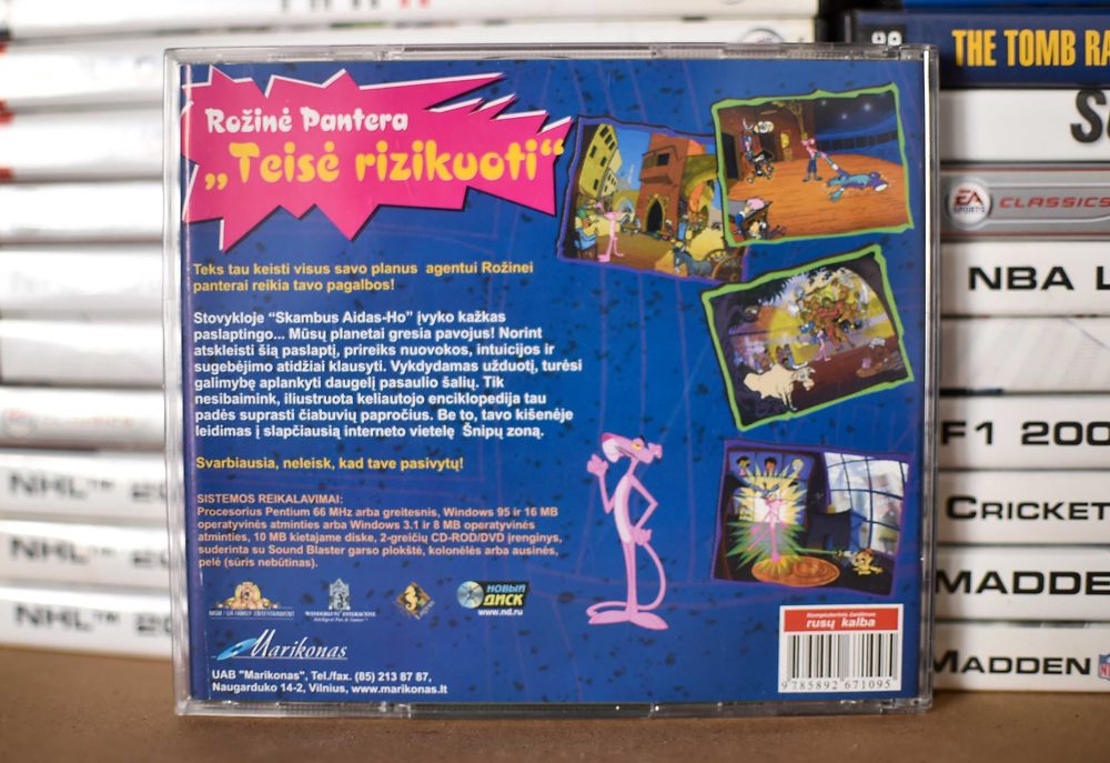 PC # Na Kłopoty Różowa Pantera UKR/ENG