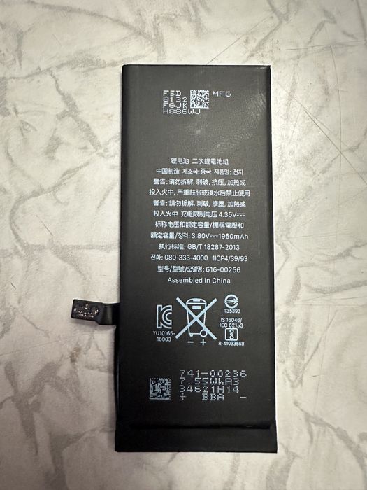 Батарея для айфона 7