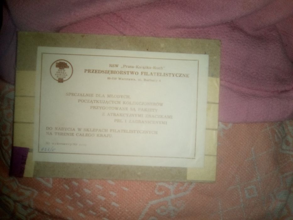 Коллекция марок, новая, Польша