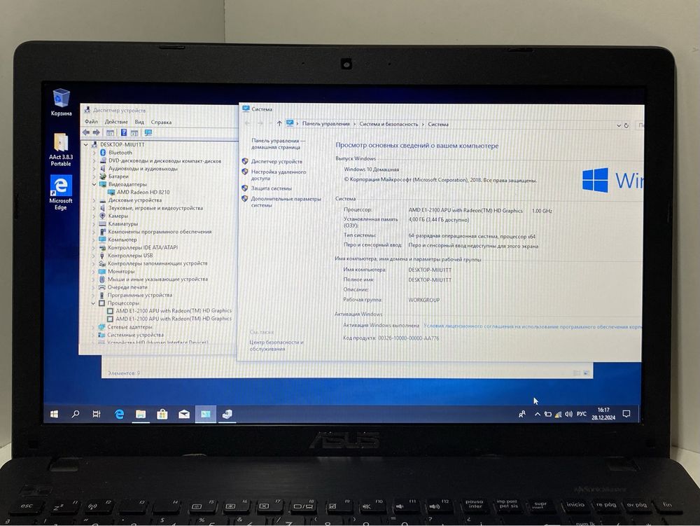 Ноутбук Asus F552W 15.6"/4GB RAM/1000GB HDD! N2137