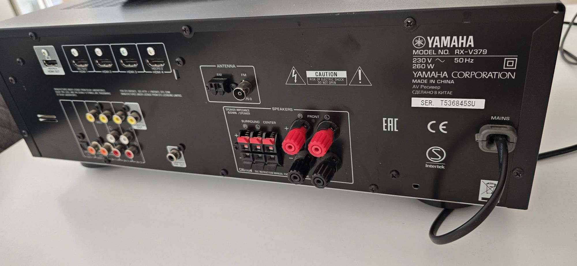 Amplituner Yamaha RX V 379 Bluetooth