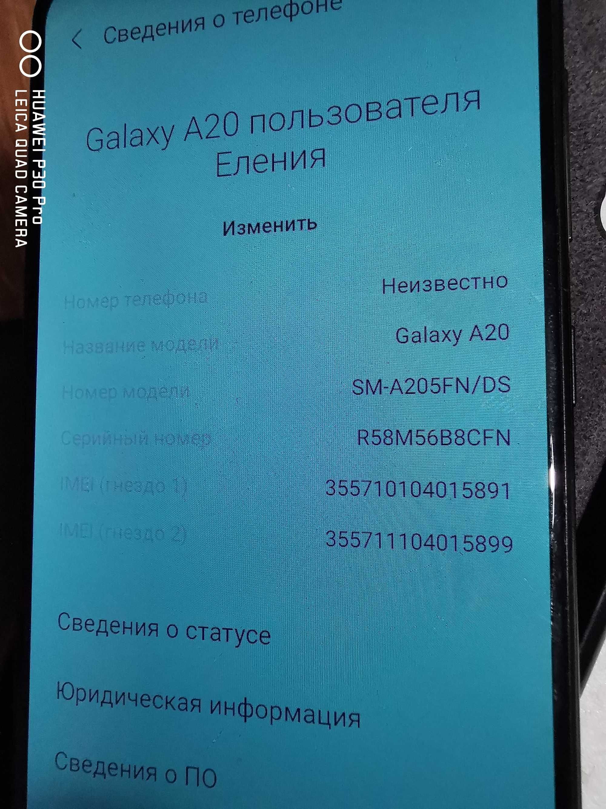 Samsung Galaxy A20 3/32GB (SM-A205FZBVSEK)