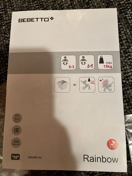 Продам коляску!