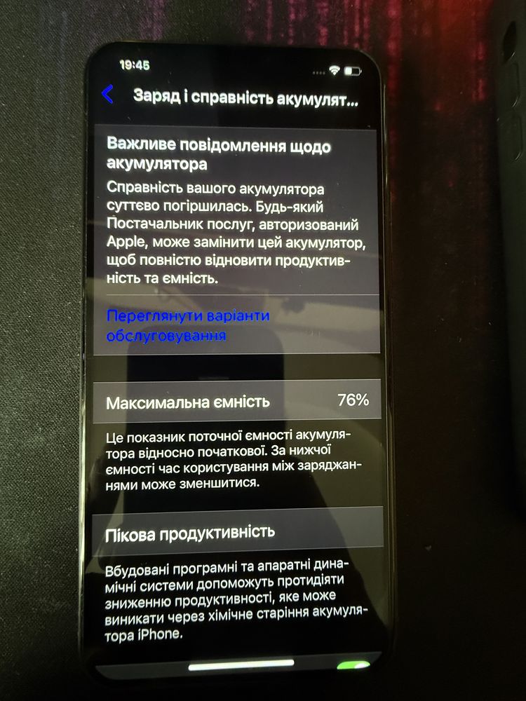 Iphone 11 pro max (256 gb)