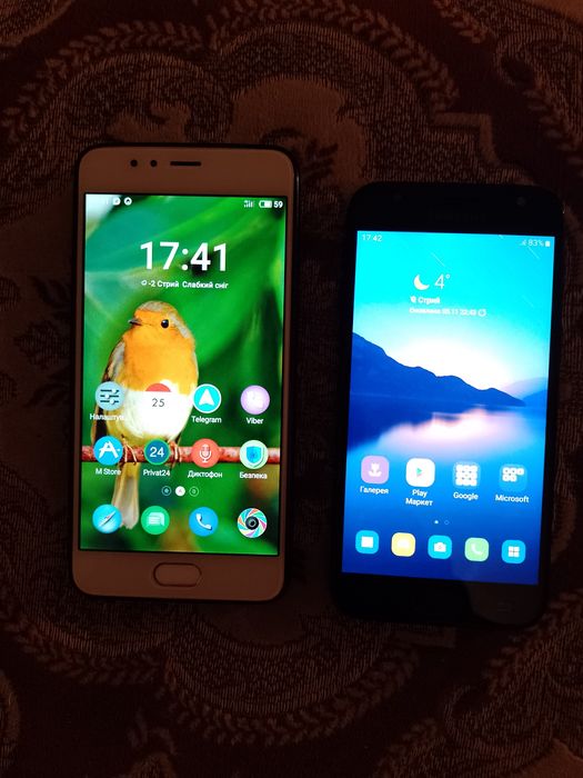 Мейзу і самсунг обмін на любий робочий телефон.