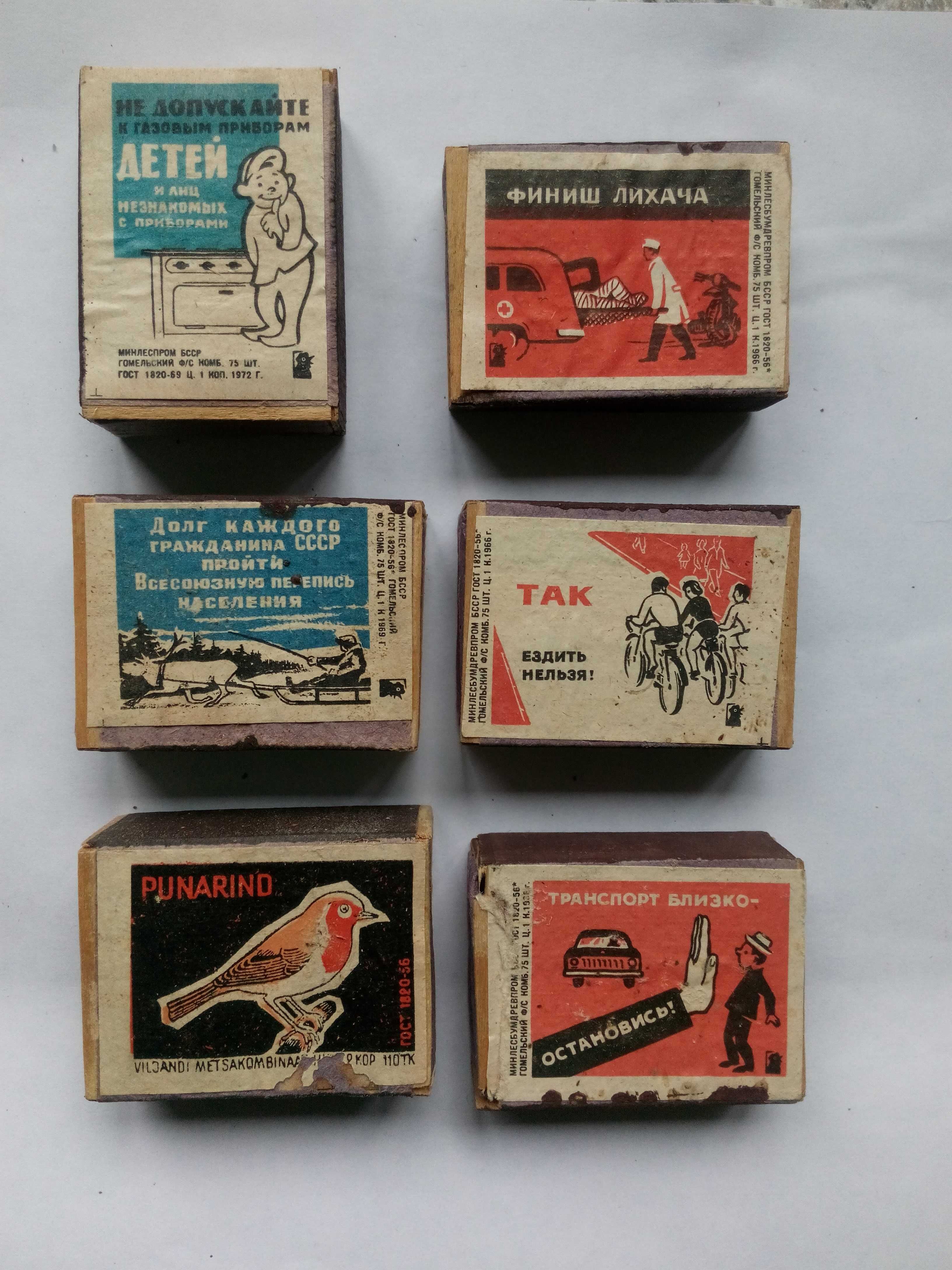 Спички в деревянных коробках 1966-1972г