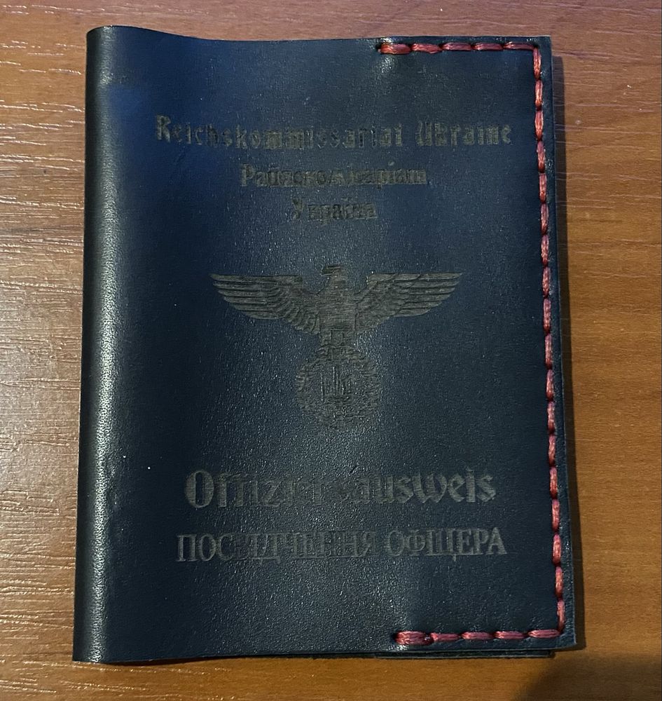 Шкіряні обкладинки-УБД, паспорт, посвідчення офіцера.