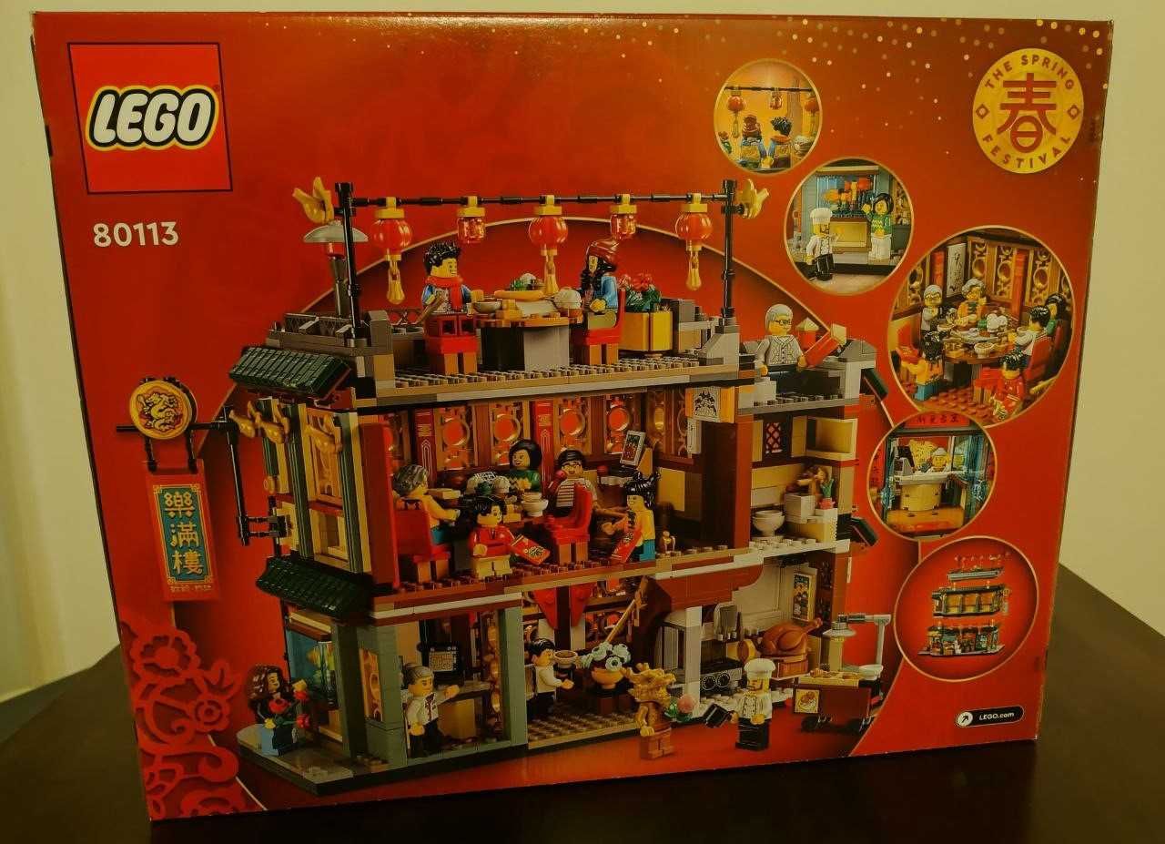 Конструктор LEGO 80113 День семейного единения (1823 Детали)