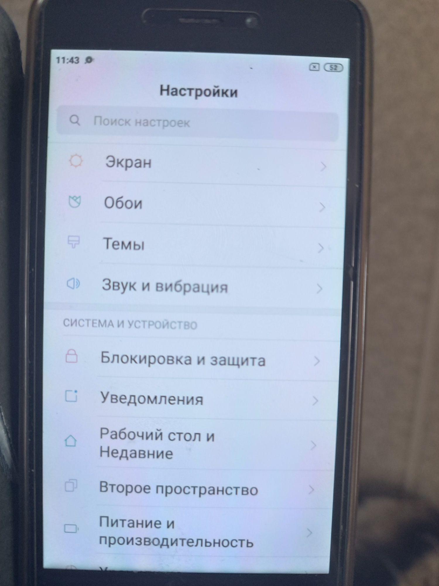Смартфон Redmi 4A андроид