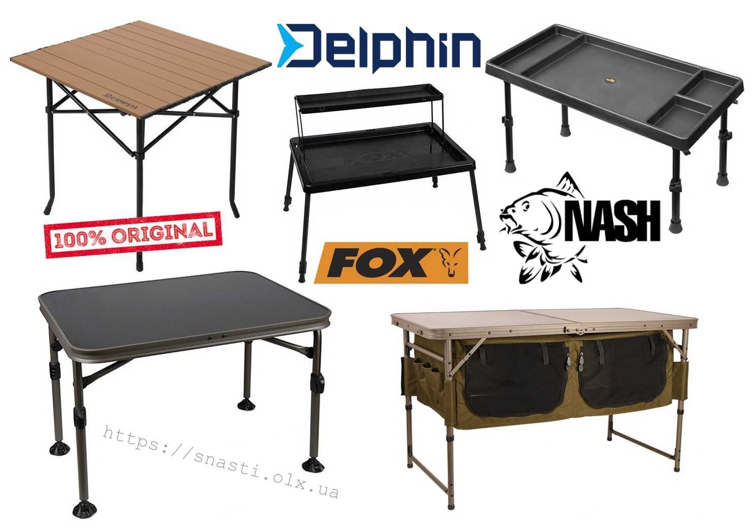 Столики для риболовлі та відпочинку Delphin Campsta, Fox, Nash