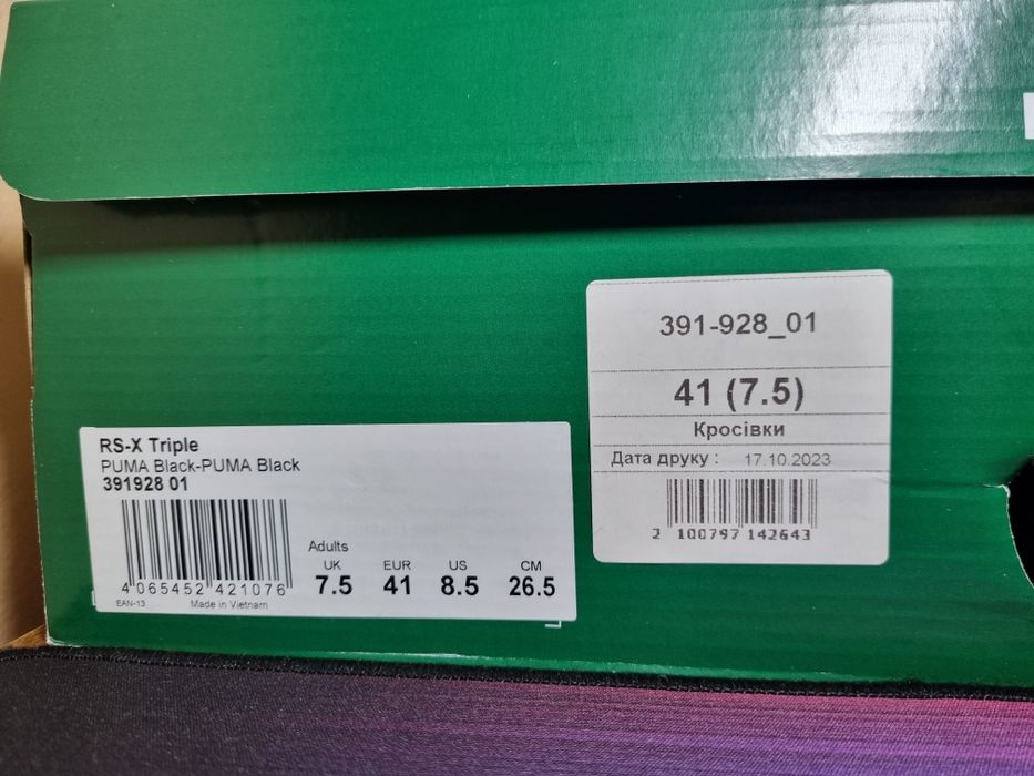 Кросівки PUMA  RS-X Tripele Sneakers