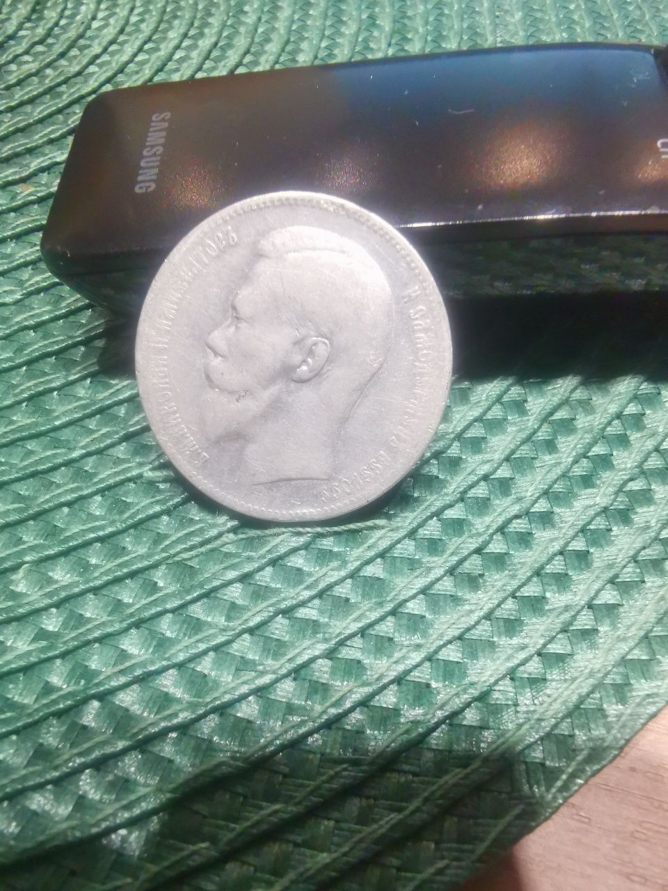 Moneta srebrna 1897r. 1 rubel