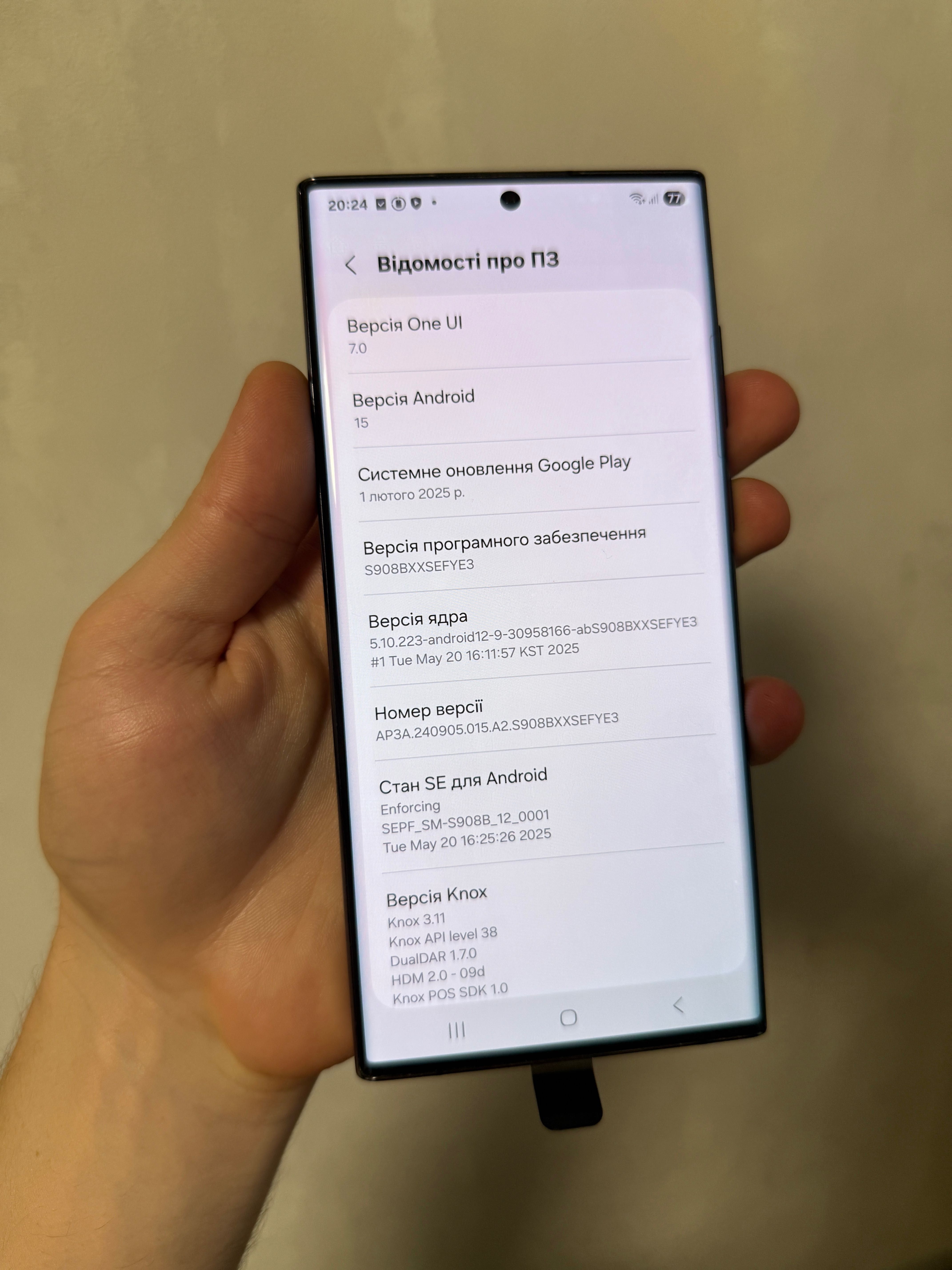 Samsung S22 Ultra 12/256GB S908B/DS уцінка Повний компл TRADEIN Європа