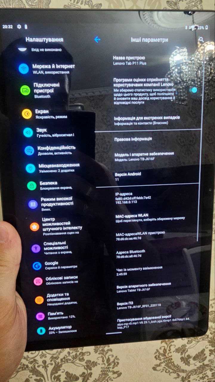 НОВЫЙ! Планшет Lenovo Tab P11 Plus 4/128 ГБ (Black)