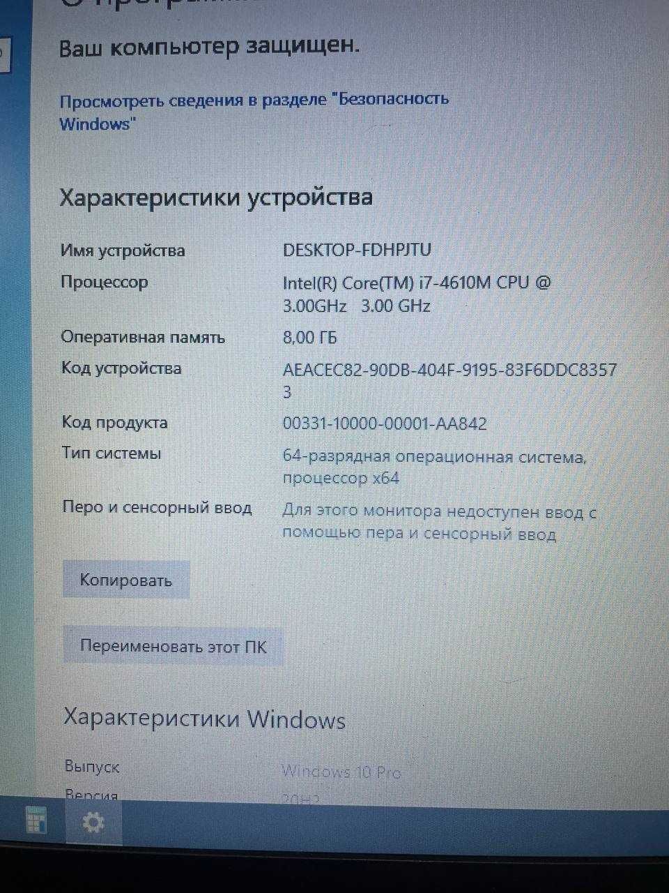 Ноутбук Dell E6440 Core i7-4610M/8Гб ОЗУ/120Гб SSD/ Win 10 Pro