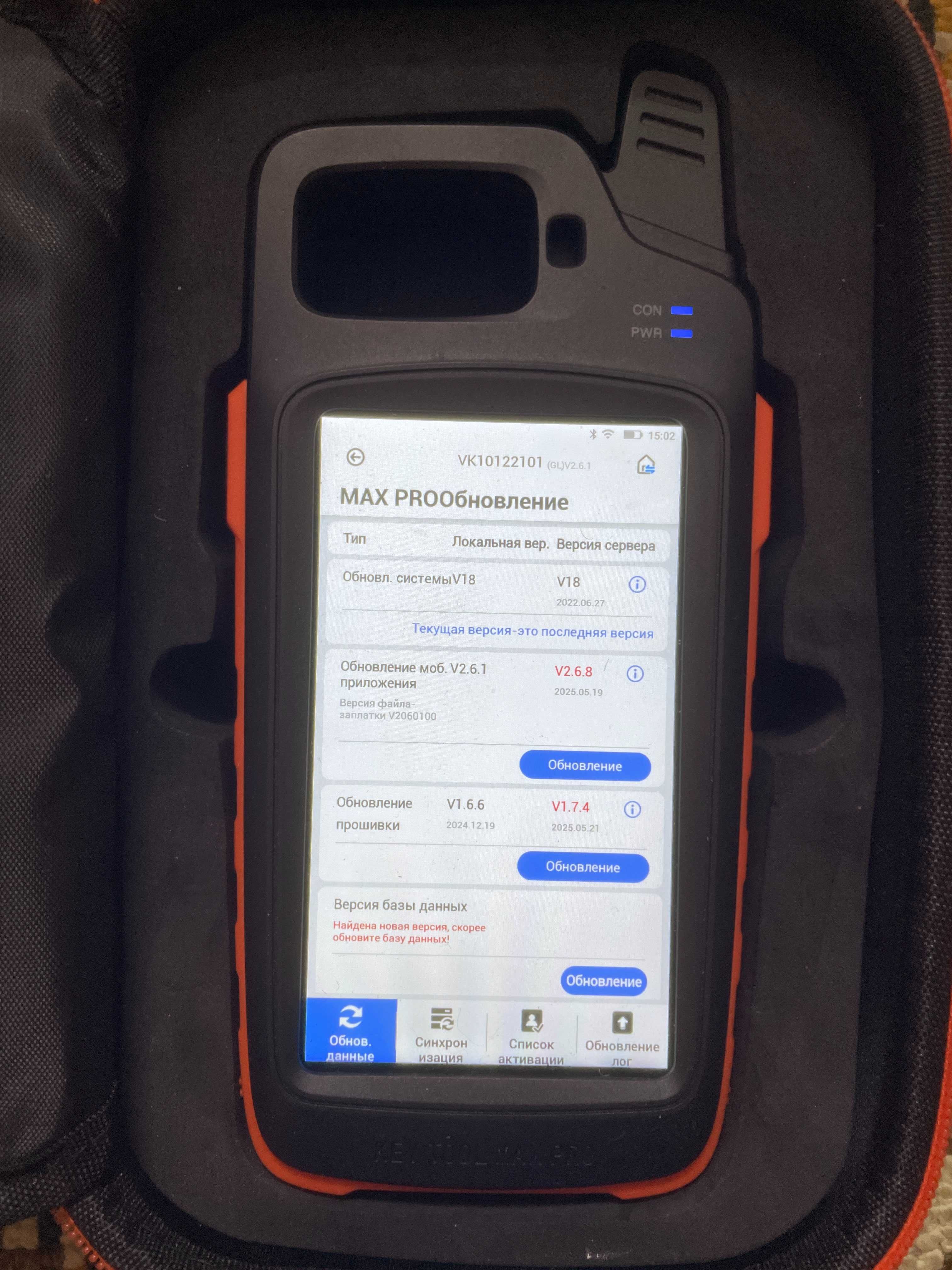 Программатор Xhorse Key Tool Max PRO привязки автоключей транспордеров
