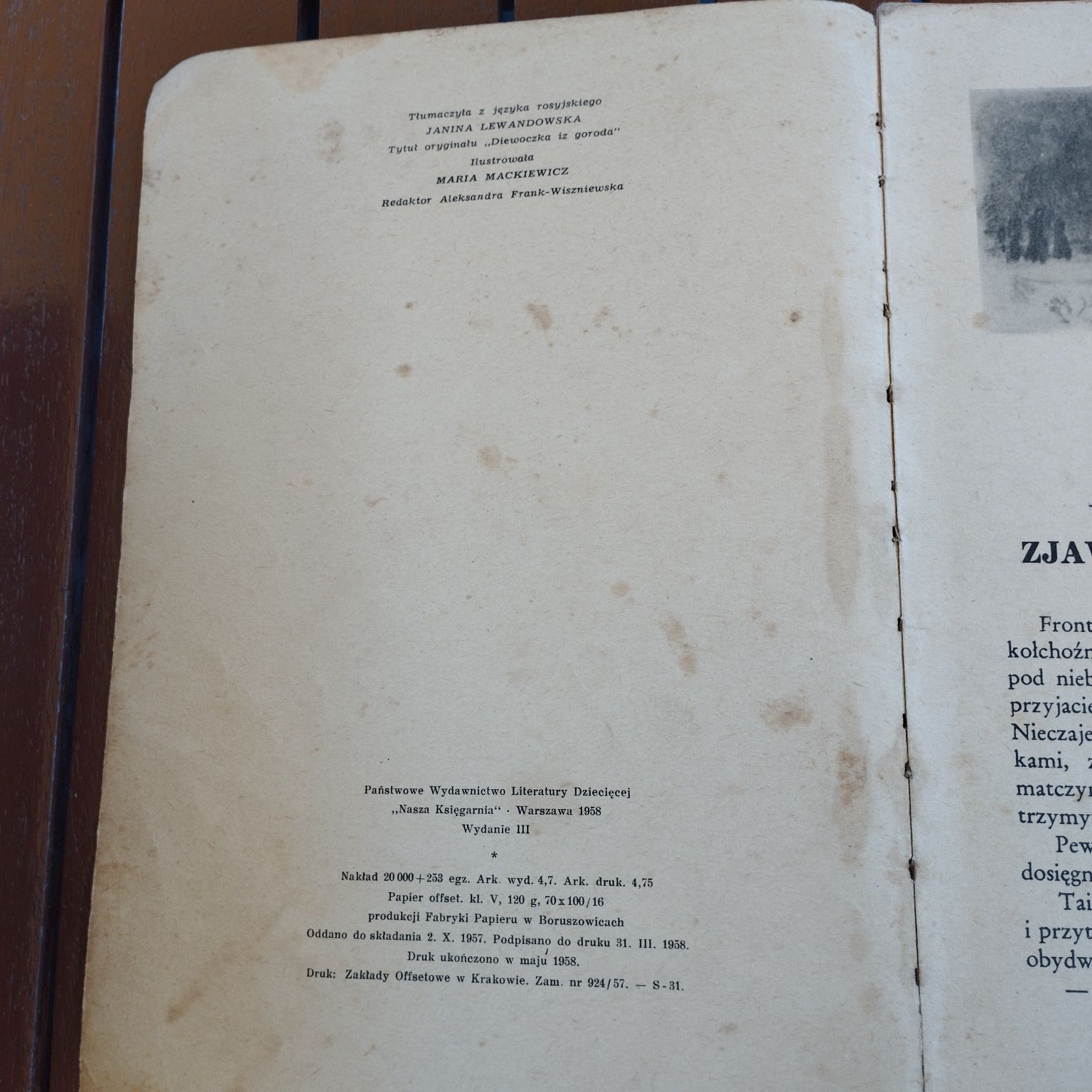L. Woronkowa Dziewczyna z miasta Warszawa 1958r