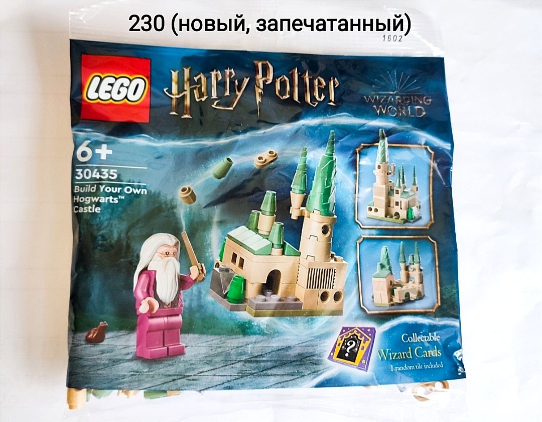 Оригинал Lego Ninjago, Harry Potter, Chima, Castle фигурки Лего