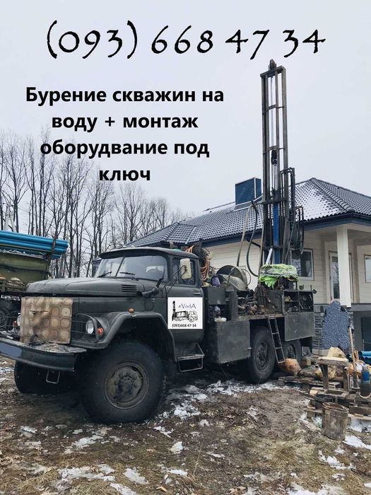 Буріння свердловин на воду Козин, монтаж обладнання. Бурение скважин