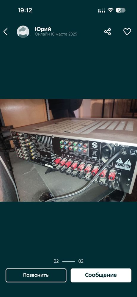 Ресивер Denon avr 1706