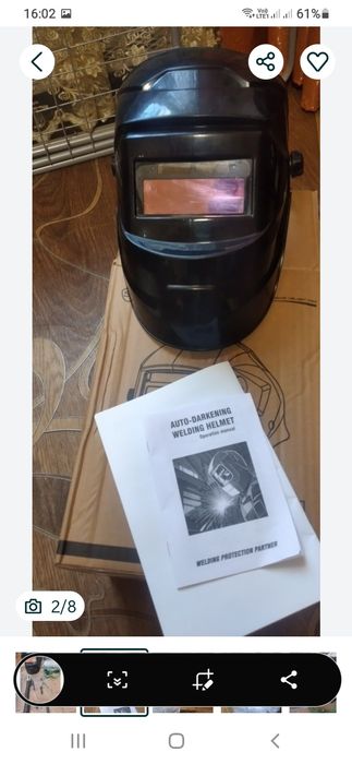 Инвектор для ботареи