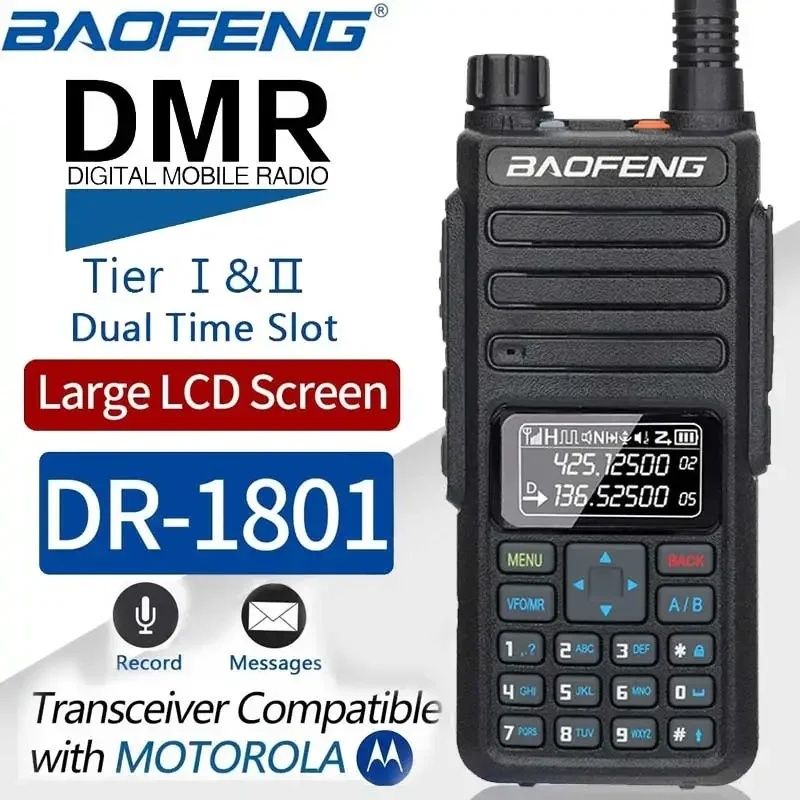 Baofeng DR-1801UV. Цифро-аналоговая радиостанция с шифрованием AES