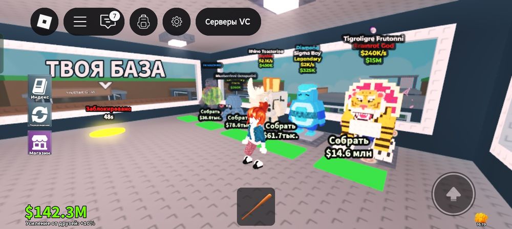 Продаж брейнротів