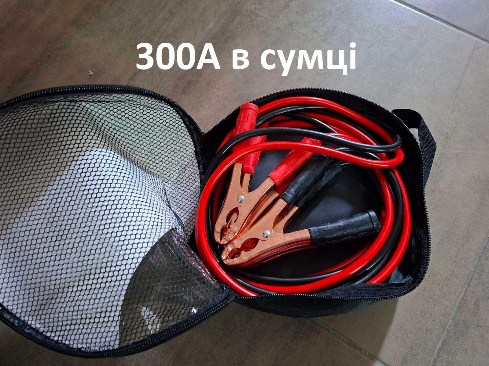 Набір автомобіліста / вогнегасник 2 кг аптечка трос знак жилет