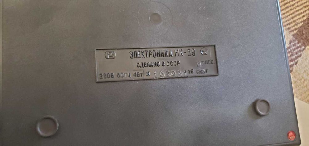 електроніка МК 59