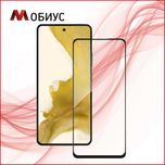 Захисне скло для Samsung Galaxy M36 5G / Защитное стекло