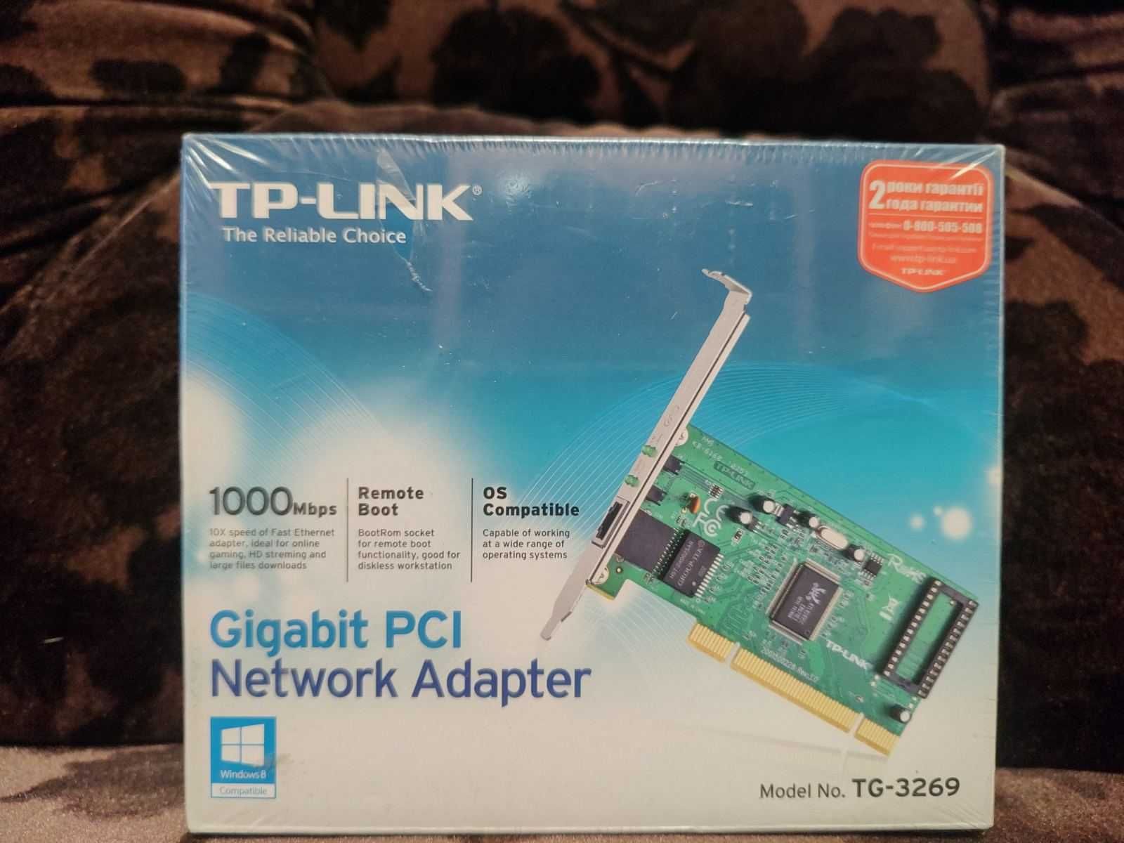 Гигабитный сетевой адаптер TP-LINK TG-3269.