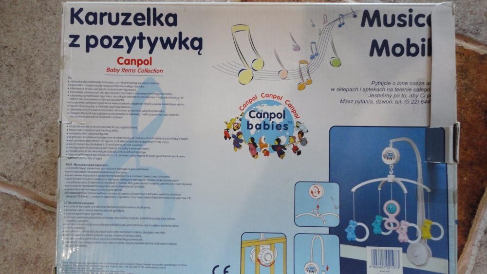 Каруселька  музична