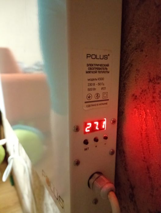 Продам электрический Энергосберегающий обогреватель POLUS 
Размеры