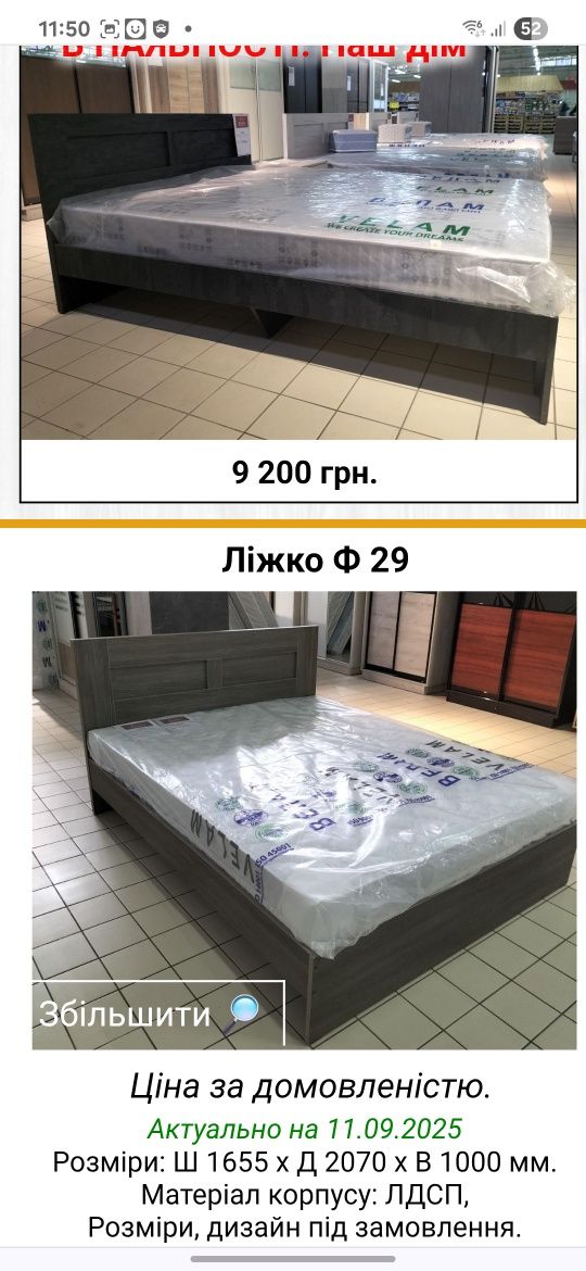 Розпродаж вітрини. Ціни дійсні до 1 жовтня. Шафи-купе в наявності та п